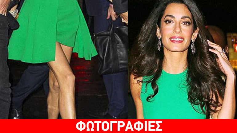 Δεν λέει να βάλει κιλό η Amal: Λαμπερή μεν, αποστεωμένη δε στη νέα της εμφάνιση